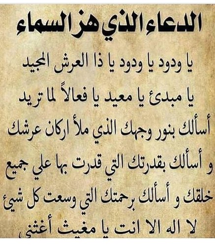 Amany (@ama_ny01) on Twitter photo 