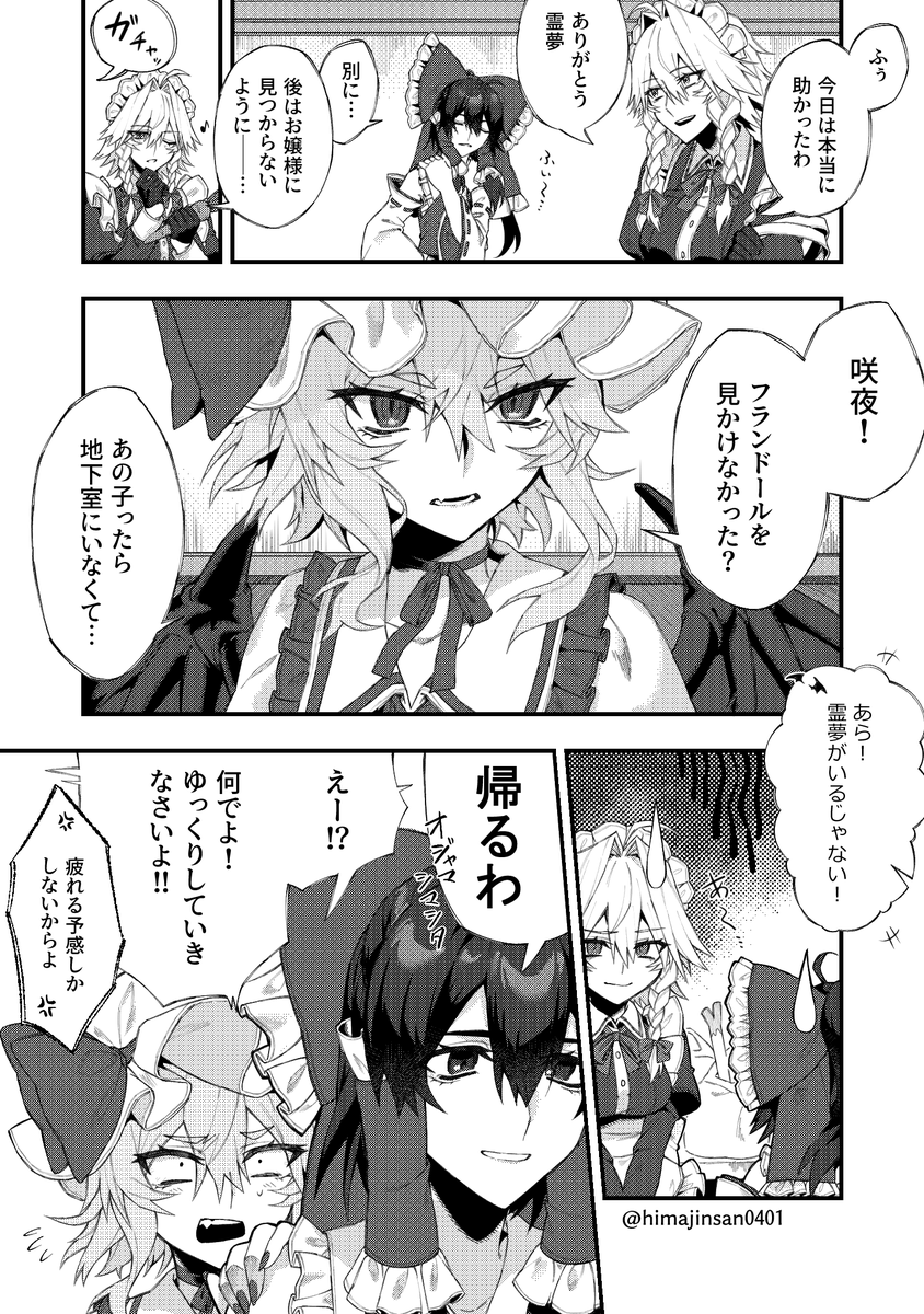 テスト 