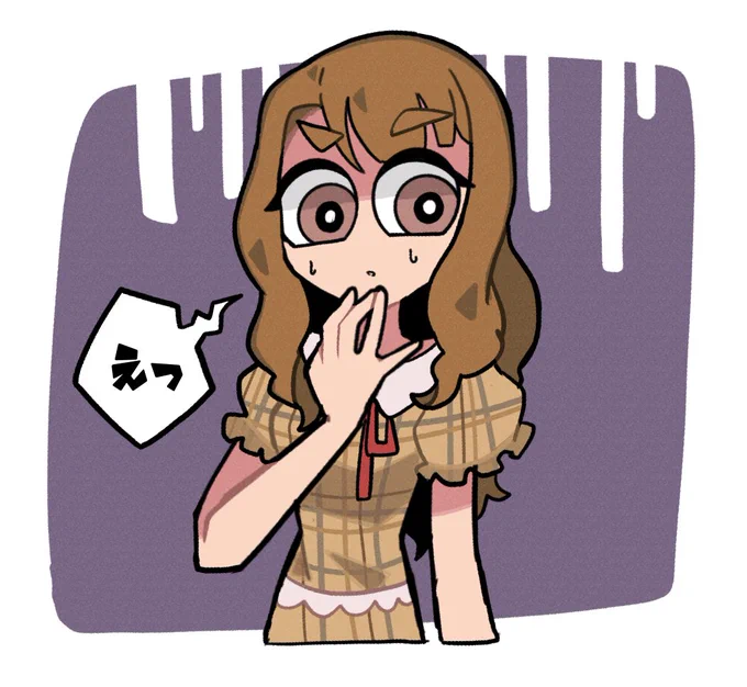 #ミリオンドン引きシリーズ

美也、、、、、、、?

#宮尾美也 