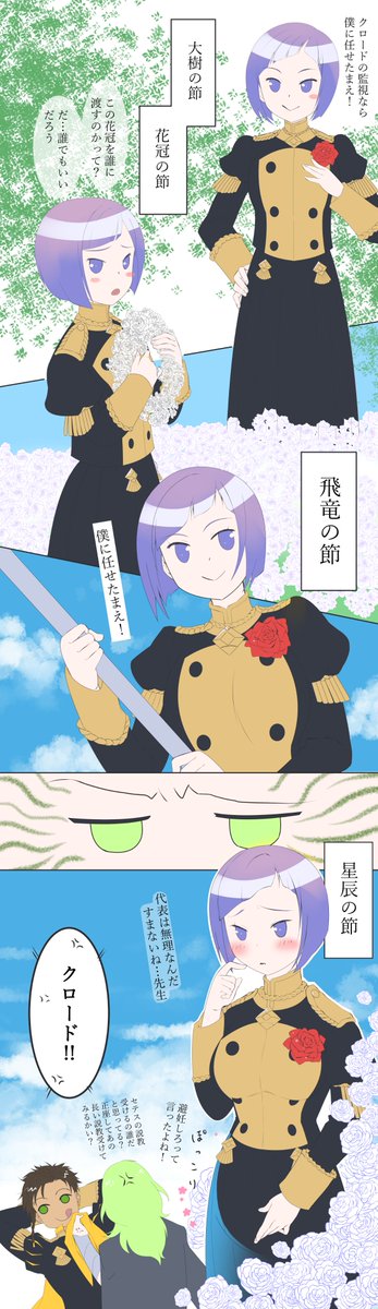 にょレンツ描きたくて
「クロロレ♀の一年間」 