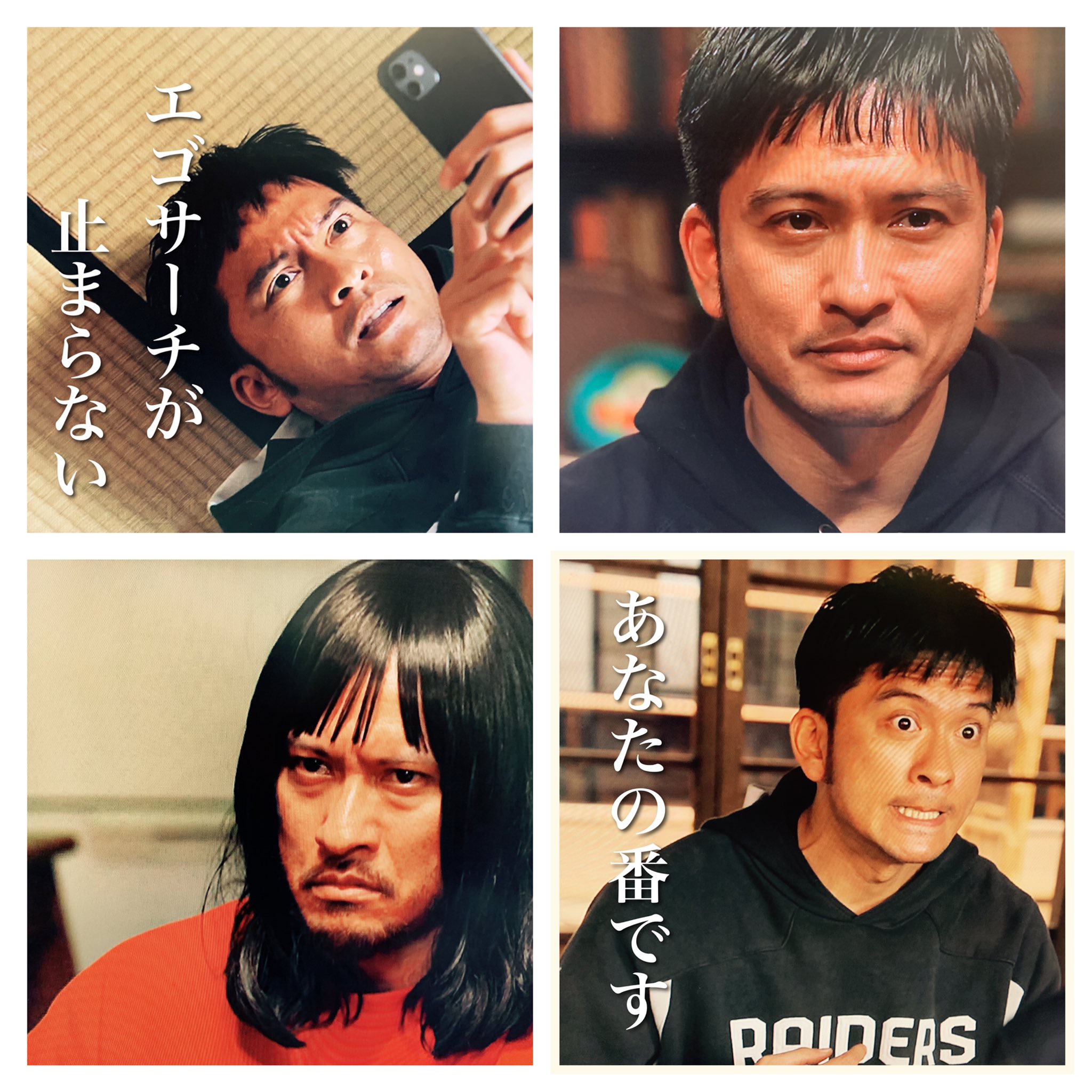 シチズン1481010 independent 　長瀬智也　長瀬くん愛用 シチズン1481010 independent 長瀬智也長瀬くん愛用