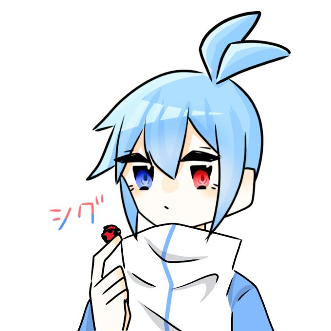 シグのtwitterイラスト検索結果