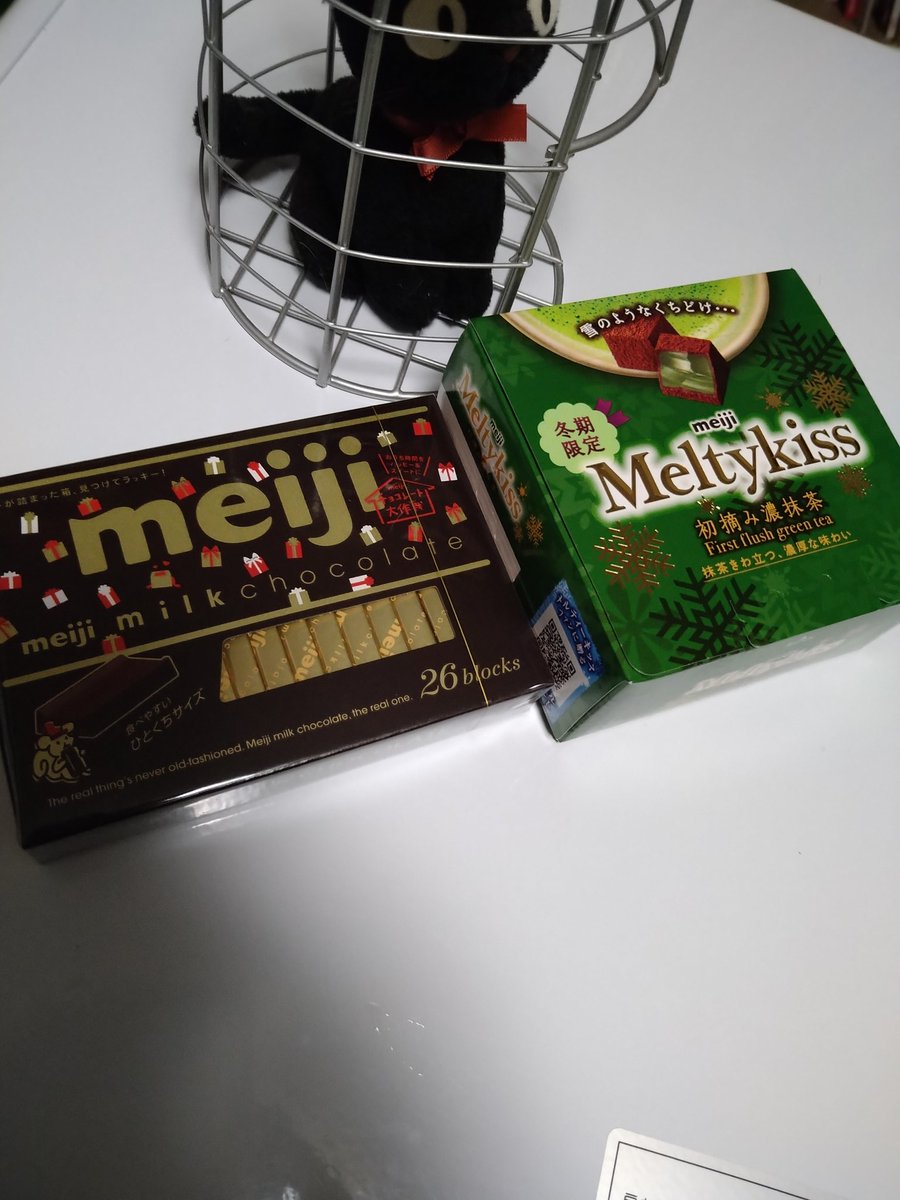 ロッテ不買 Twitter Search