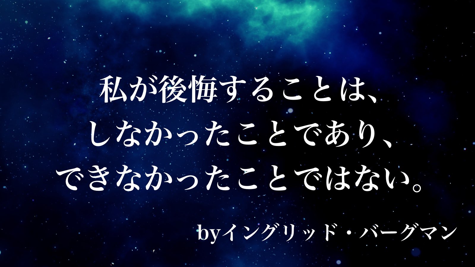 英語トレーナー 現役塾講師タマ 今日も1日お疲れ様 1日頑張ったあなたへ 明日も頑張ろう おやすみなさい 勉強垢 英語垢 英語学習 いいねした人全員フォロー 高校生と繋がりたい T Co 2dlhhhfymn Twitter