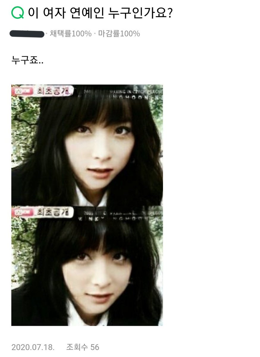 gangeight8's tweet photo. 네?? https://t.co/TnvnhMUi1y