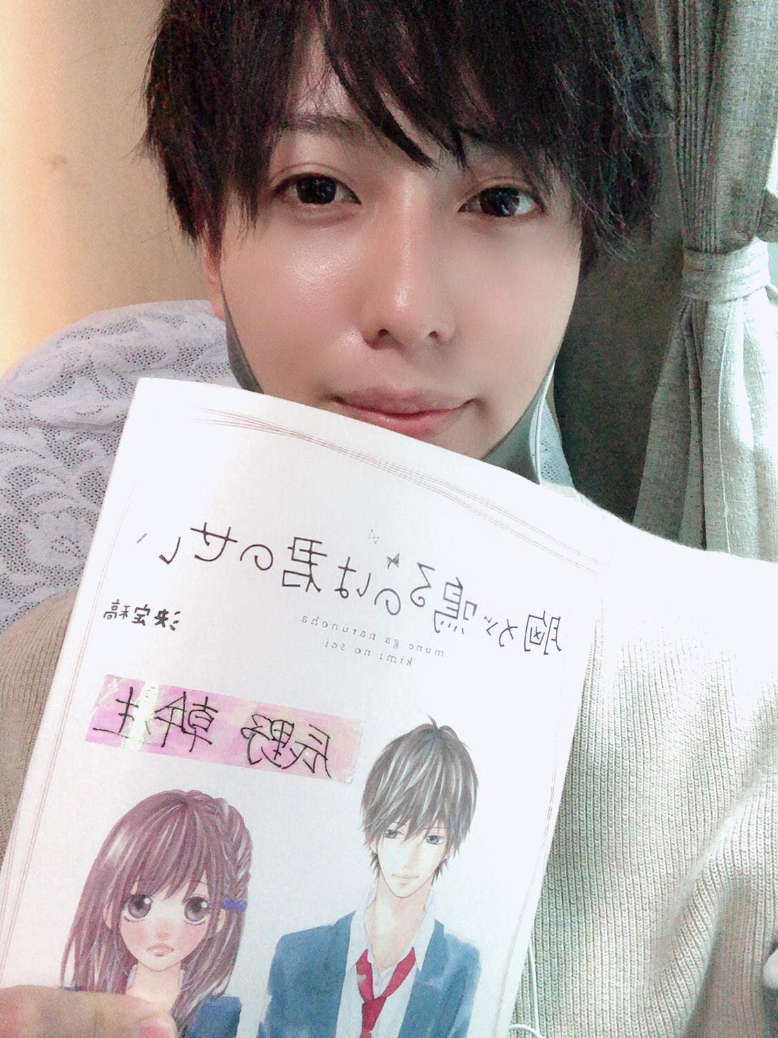 辰野幹生 情報解禁 映画 胸が鳴るのは君のせい 主人公のクラスの生徒役ととして出演させていただきます 6 4公開します 見て下さい T Co Gnxedl5rov 胸きみ 胸が鳴るのは君のせい 浮所飛貴 白石聖 板垣瑞稀 紺野りさ 美少年