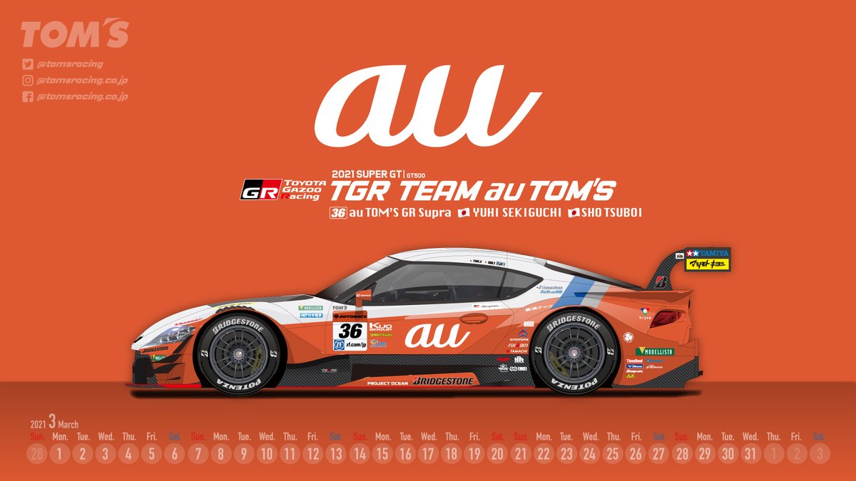 Tom S Racing S Tweet Super Gt Gt500class 36 Tgr Team Au Tom S Au Tom S Gr Supra Desktop Wallpaper Calendar 19x1080 Tomsracing Supergt Supra 36の日 壁紙 Trendsmap