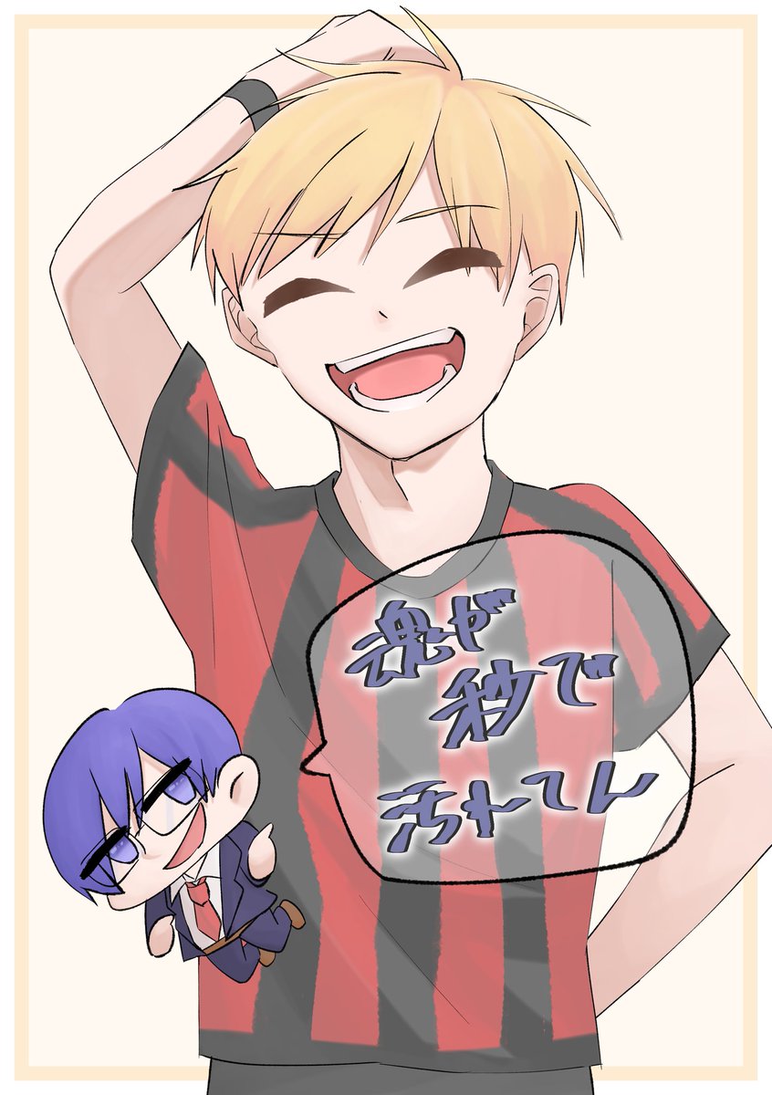 ゆゆるん インパミから 魂が秒で汚れてん 鬱先生 コネシマ イラスト 我々だ Wrwrd ゆゆるん インパミから 魂が秒で汚れてん 鬱先生 コネシマ イラスト 我々だ Wrwrd
