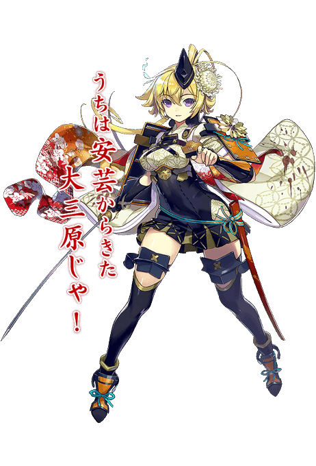 最も人気のある 和泉守兼定 イラスト 和泉守兼定 イラスト かっこいい Jpgazomap 最も人気のある 和泉守兼定 イラスト 和泉守兼定 イラスト かっこいい Jpgazomap