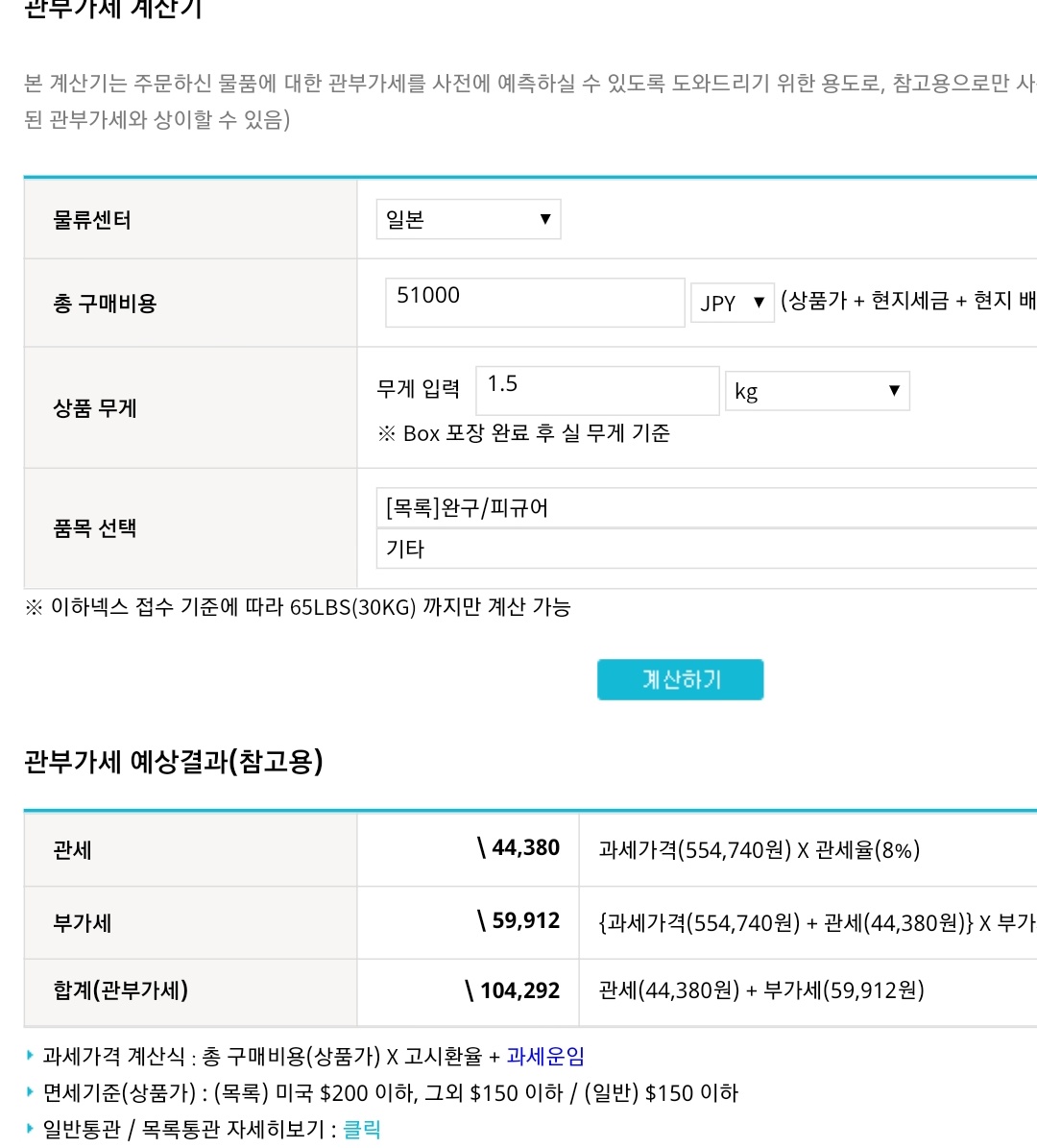 회오리감자 tweet media