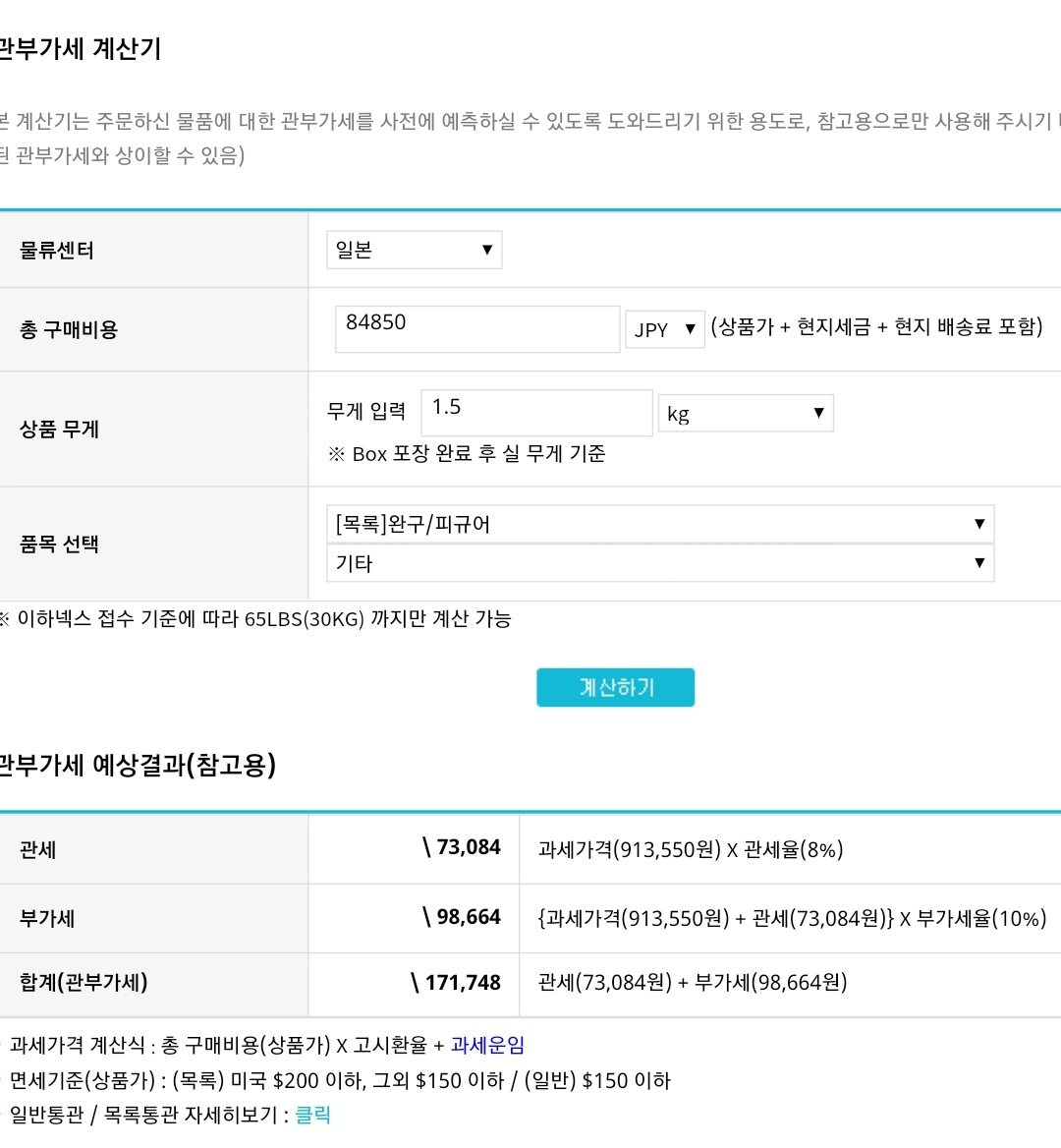 회오리감자 tweet media