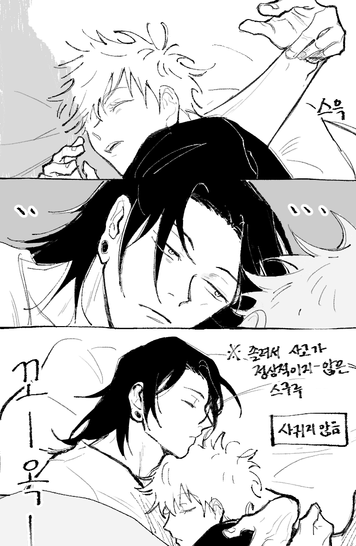 anjdhody's tweet image. 