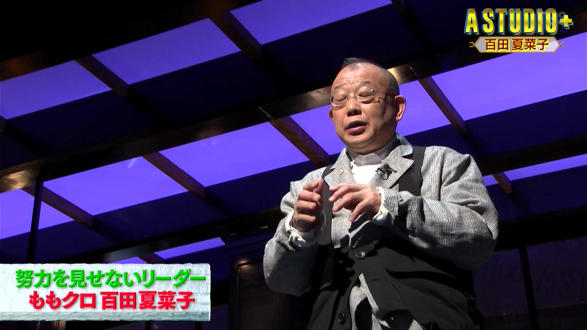紅い跳ね駒 鶴瓶師匠 ほんと演技も歌も大絶賛やん 百田夏菜子 が変わるとももクロが変わる プロの百田夏菜子が仕上がった瞬間 ももクロはもっとすごくなっていく いやぁ 名言やわー W ブワッ でも 最後イヤリング飛ばしちゃって 変わらない 紅い跳ね駒 鶴瓶師匠 ほんと演技も歌も大絶賛やん 百田夏菜子 が変わるとももクロが変わる プロの百田夏菜子が仕上がった瞬間 ももクロはもっとすごくなっていく いやぁ 名言やわー W ブワッ でも 最後イヤリング飛ばしちゃって 変わらない