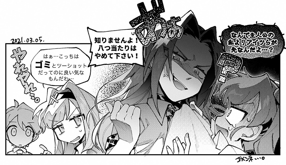 創作事情 