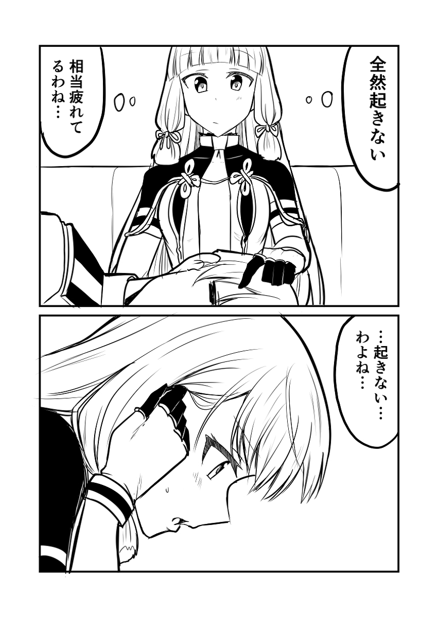 艦これデイズ249 #漫画 #艦これ #艦隊これくしょん #叢雲改二 #叢雲 https://t.co/aTKgVg82VM 