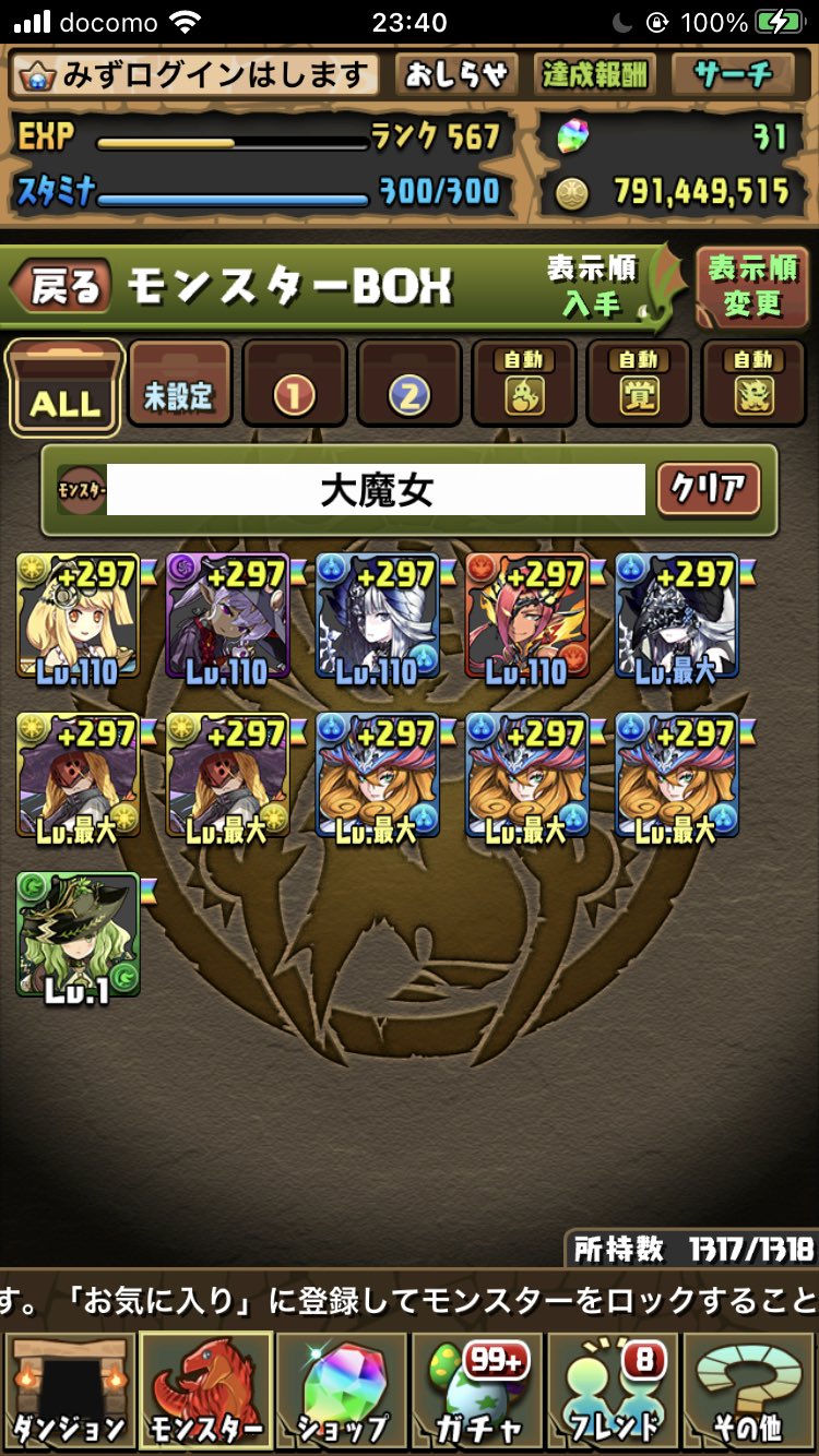 うまいラーメンのミズ パズドラゼラ強化来たけどゼラがいないもうアルジェと交換してしまったから延期になったの知らなかったから1日 交換してしまったよまあ気長に待つか ログインはしてたまにクエストしてるスタミナ尽きたらやらない感じゆっくりやっとる