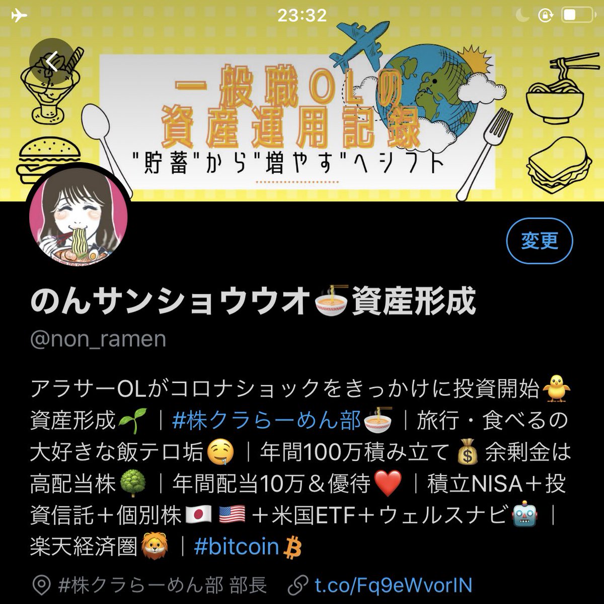 もくもく グロース株 そりゃ焦る いらすとやにオオサンショウウオいるんや なんでもあるんですね