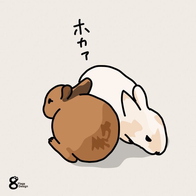ぬくぬくウサギ 無料イラスト素材です ケンカしても大好き イラスト イ ベクターシェルフの漫画 ぬくぬくウサギ 無料イラスト素材です ケンカしても大好き イラスト イ ベクターシェルフの漫画