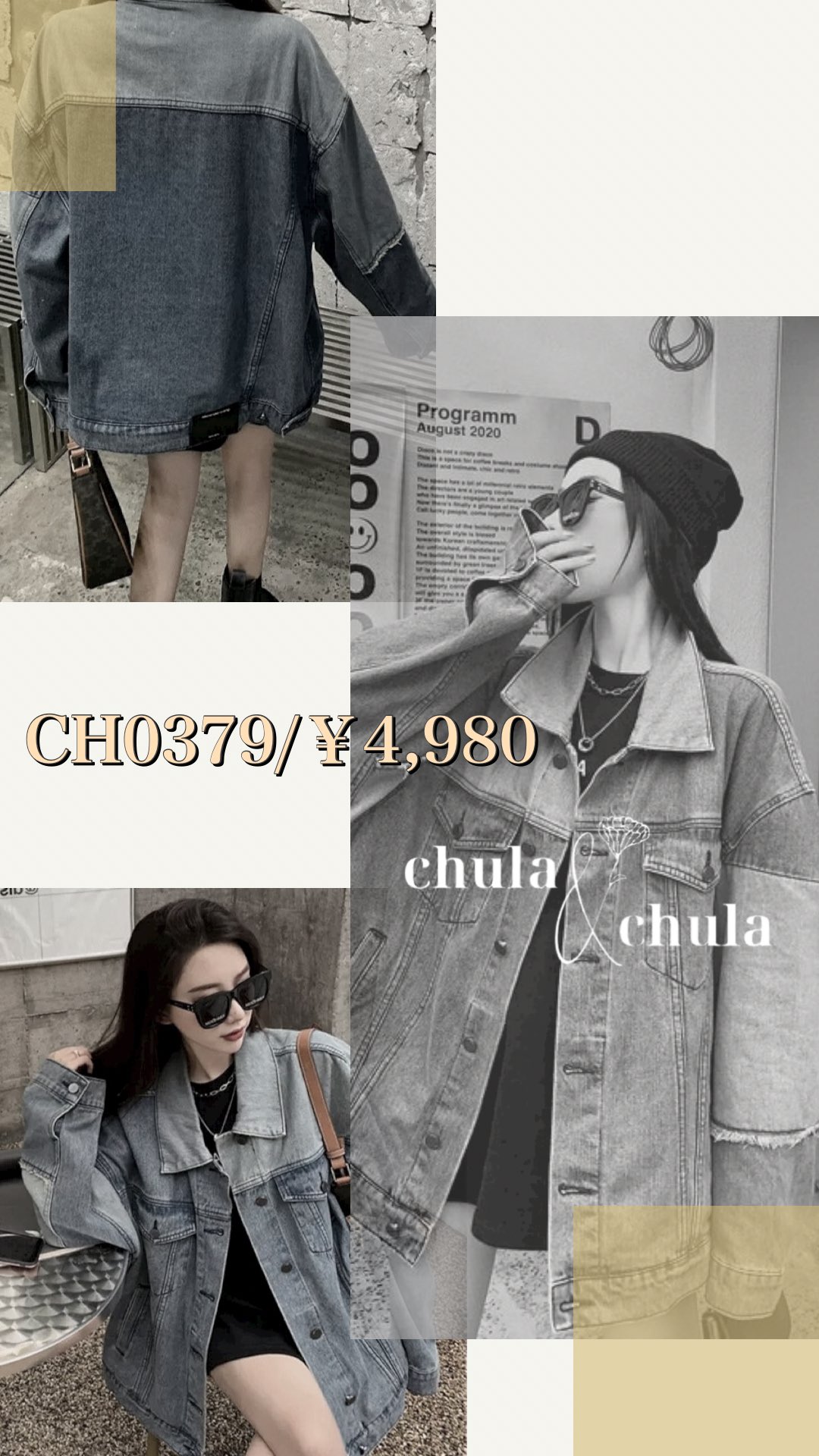 Chulachula Official Chulachulaでカッコ可愛いもできる 막내온탑 1000만뷰 ストリート系女子 ユニセックス 韓国ファッション おしゃピク Gジャン お洒落さんと繋がりたい お洒落になりたい 大きいサイズ プラスサイズ 韓国語 韓国系 Chulachula Official Chulachulaでカッコ可愛いもできる 막내온탑 1000만뷰 ストリート系女子 ユニセックス 韓国ファッション おしゃピク Gジャン お洒落さんと繋がりたい お洒落になりたい 大きいサイズ プラスサイズ 韓国語 韓国系
