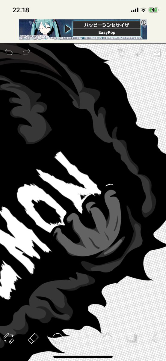 マスロゴ制作のtwitterイラスト検索結果