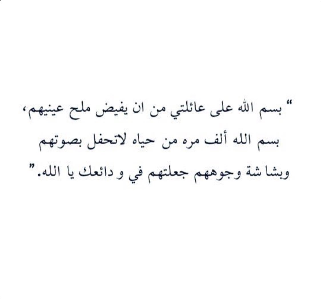Tala ALObaid | تالا آل عبيد 🍄 (@talochy) on Twitter photo 