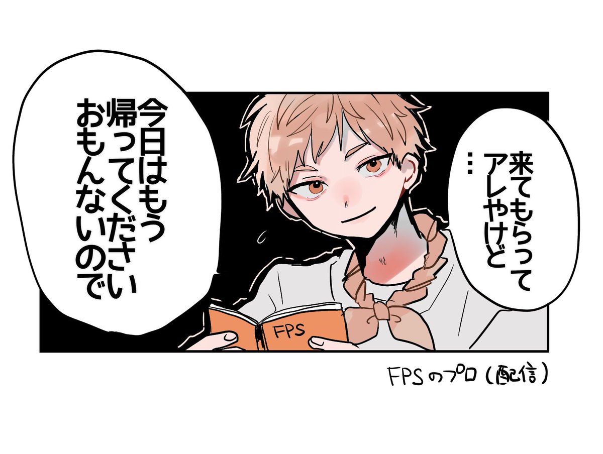 よろしくお願いしまーす(小声) 