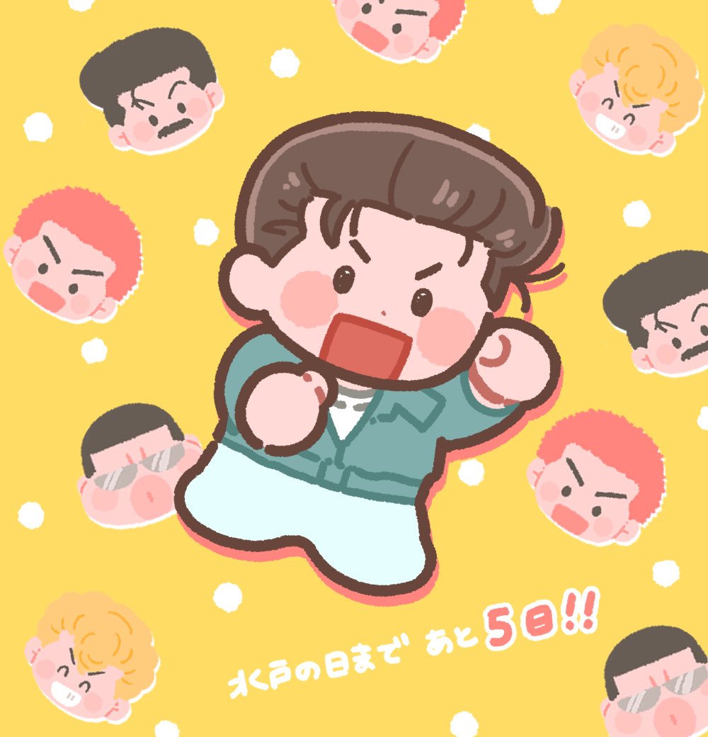 水戸洋平 じゃくし のイラスト 水戸洋平 じゃくし のイラスト