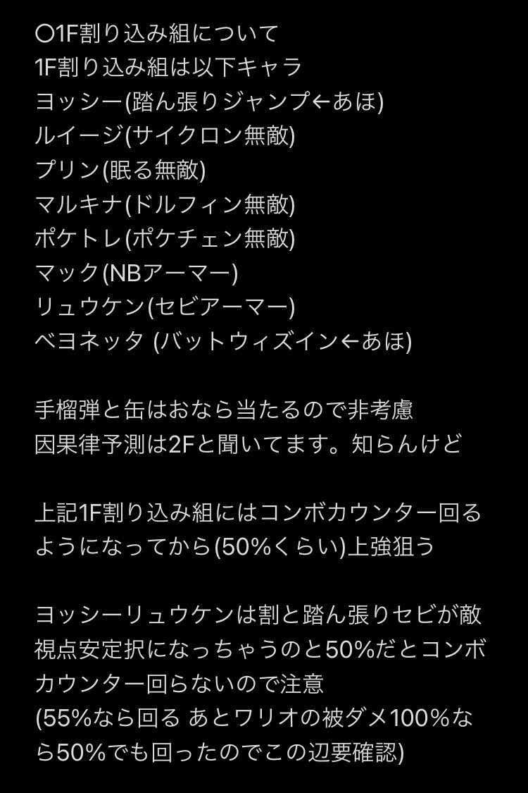 かけいきくん 上強おならまとめ すべて最大おならの話です