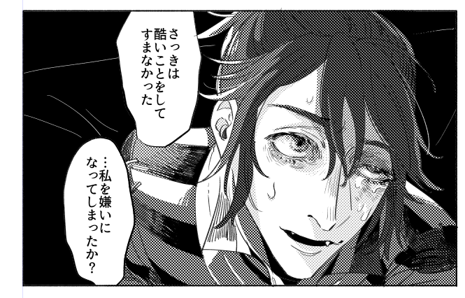 あまりにも顔のいいルカバルサが描けたので見てください 