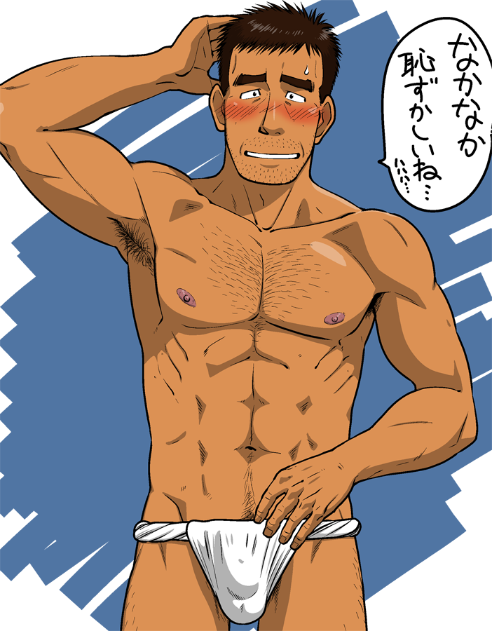【注意・褌絵・中年】初めて締める六尺。なかなか人前に出るのは勇気がいるでしょうね。

アニメ特有のわさわさ髭に挑戦。なかなか可愛い。 