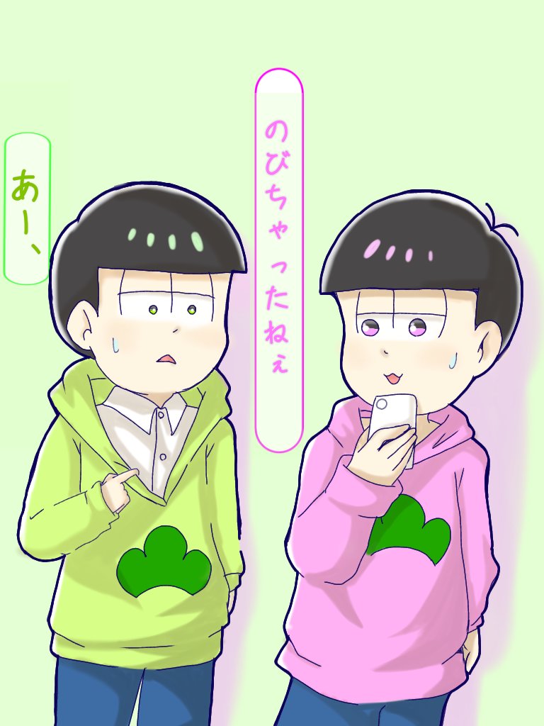 Twoucan サイバー松の日 の注目ツイート イラスト マンガ コスプレ モデル Twoucan サイバー松の日 の注目ツイート イラスト マンガ コスプレ モデル