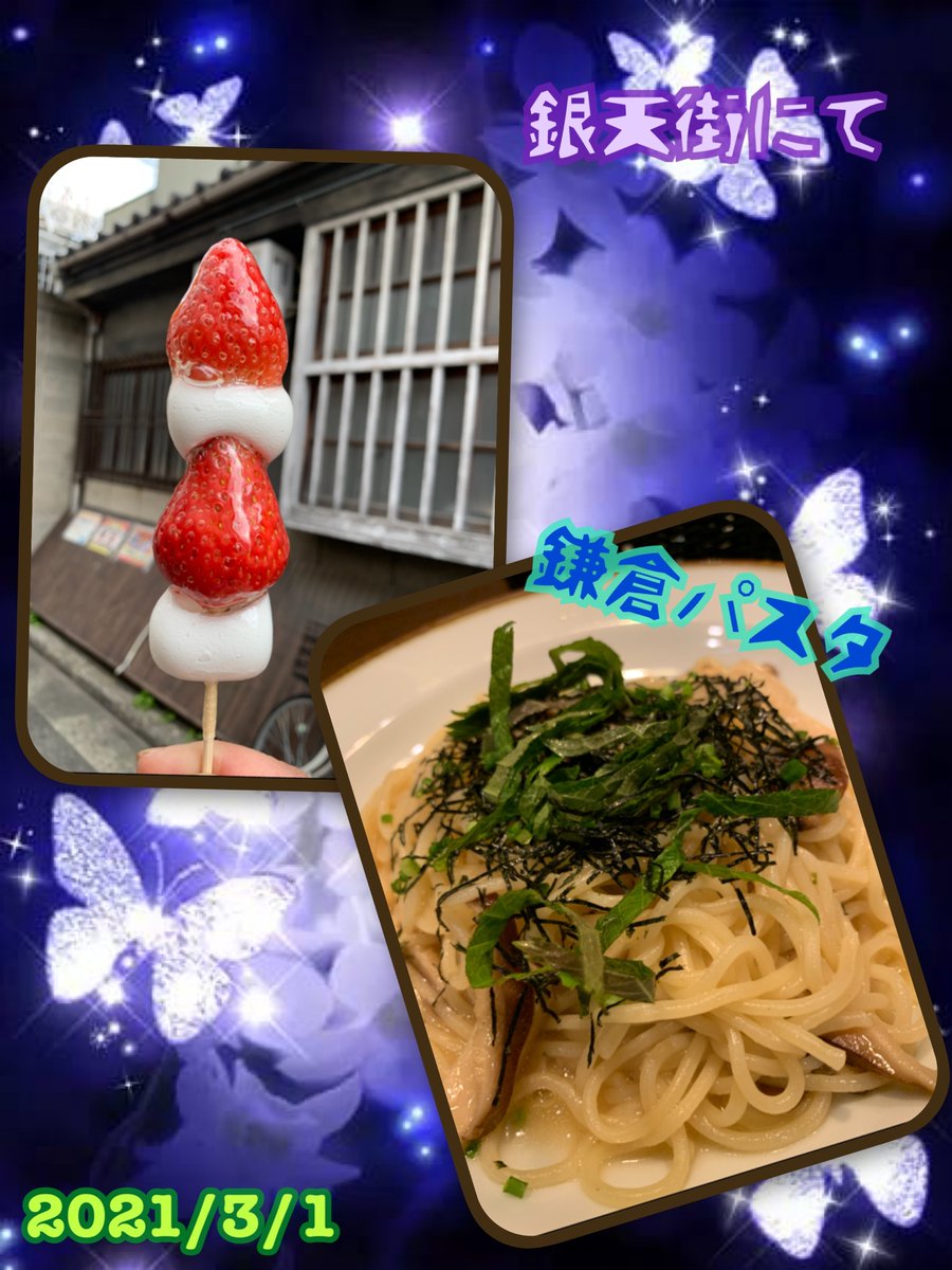 みんなの 鎌倉パスタ タピオカ 口コミ 評判 食べたいランチ 夜ごはんがきっと見つかる ナウティスイーツ みんなの 鎌倉パスタ タピオカ 口コミ 評判 食べたいランチ 夜ごはんがきっと見つかる ナウティスイーツ