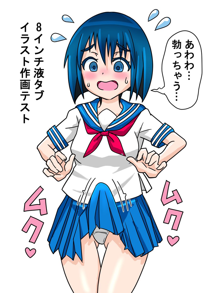 【R-18】小型8インチ液タブでのイラスト作成テスト。13インチの液タブ修理中は、この小型機で頑張らないと!上手に描けない理由を機械のせいにしちゃダメだ!

#ふたなり #futanari #futa #R18 #エロ絵 