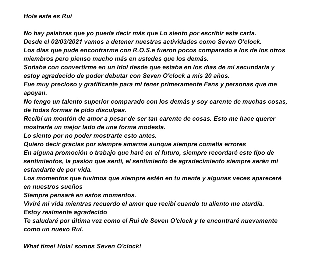 7OCArg's tweet image. |FANCAFE| [050321] 
Carta de Rui