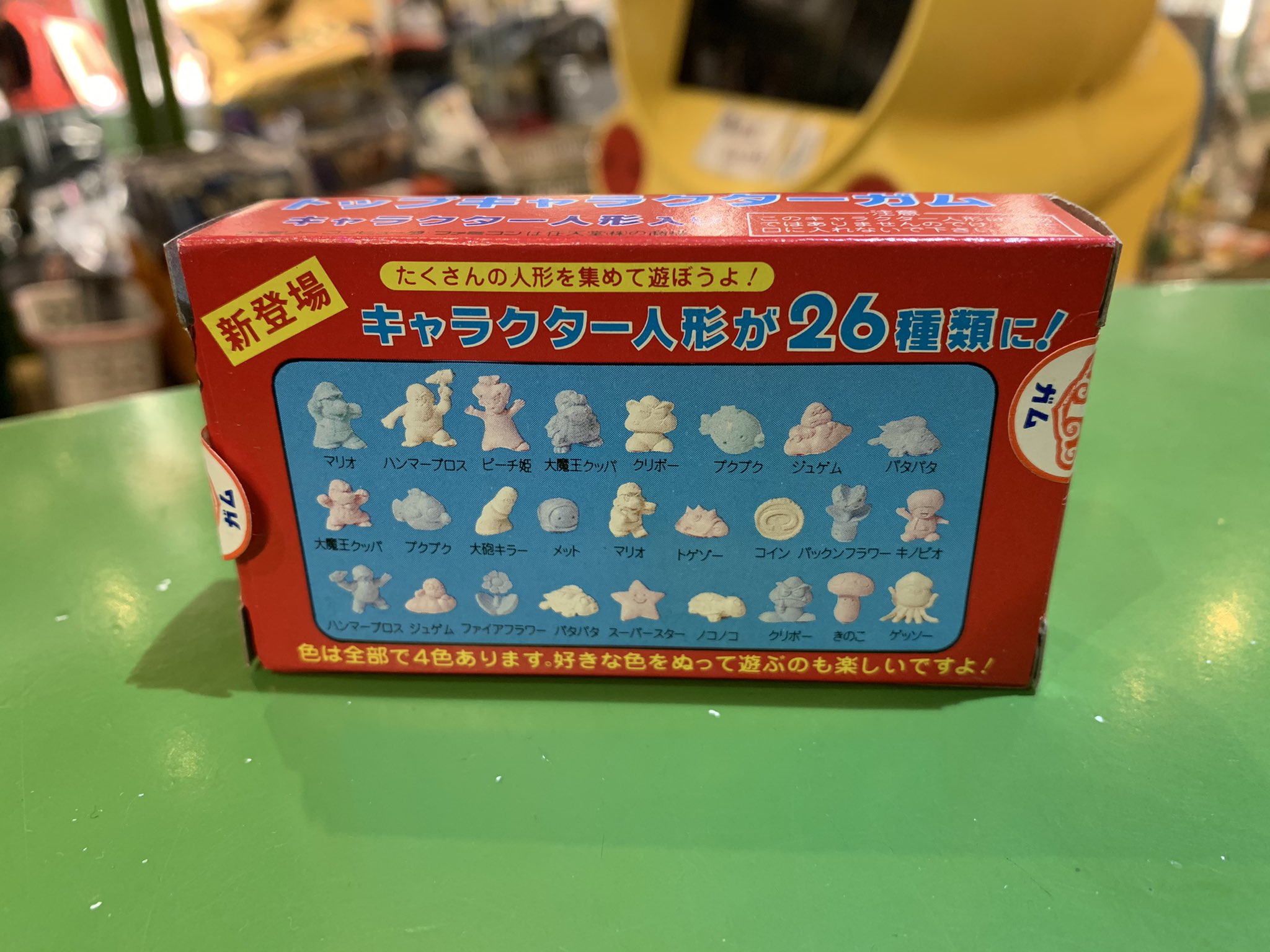 m*x様 スーパーマリオブラザーズ 消しゴム人形+ソフビ 35個セット