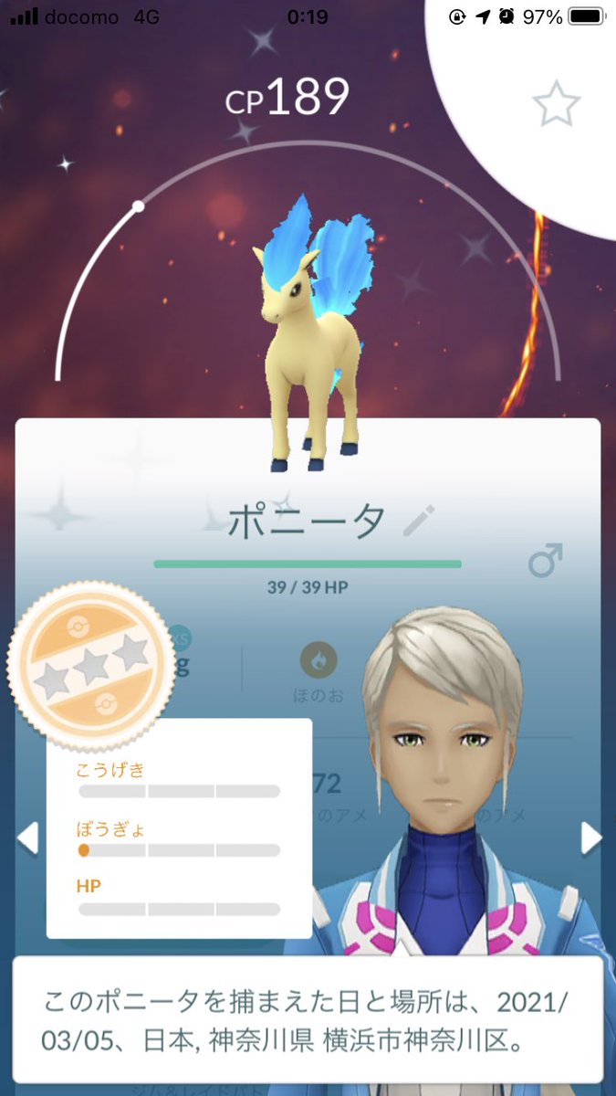 ポニータのtwitterリアルタイム検索結果 Meyou ミーユー ポニータのtwitterリアルタイム検索結果 Meyou ミーユー