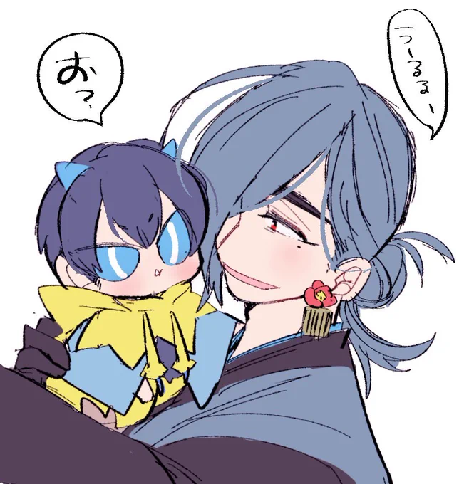 みずまんじゅ! 