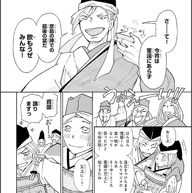 奈々巻かなこ 配信中 公務員猫子の職務 遅い時間に宣伝です 発売中のミステリーボニータに 神域のシャラソウジュ 第9話載っています 平家の皆さん大宴会の巻 違う 舞台は壇ノ浦へ 平家に運命の日が迫る中 この物語は果たして歴史のとうりに 奈々巻かなこ 配信中 公務員猫子の職務 遅い時間に宣伝です 発売中のミステリーボニータに 神域のシャラソウジュ 第9話載っています 平家の皆さん大宴会の巻 違う 舞台は壇ノ浦へ 平家に運命の日が迫る中 この物語は果たして歴史のとうりに