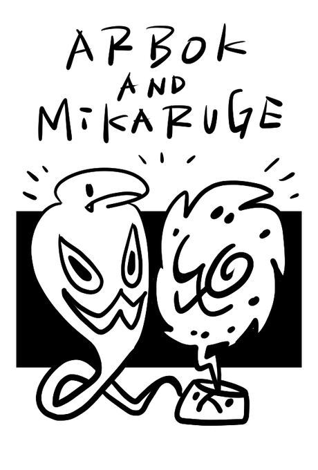 アーボックのtwitterイラスト検索結果