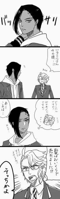 商売人魂

#ツイステファンアート
#twst 