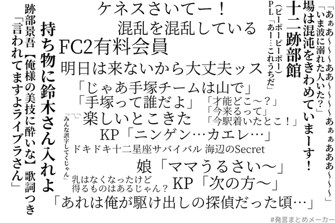 浅木 さん の人気ツイート 2 Whotwi グラフィカルtwitter分析