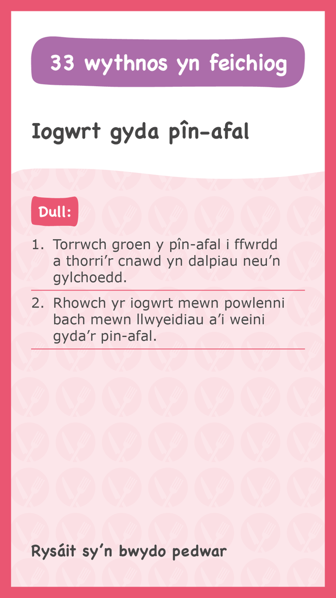 33 WYTHNOS 🤰

Mae'ch babi maint pîn-afal🍍!

Chwilio am fyrbryd sydyn i’w baratoi?

Rhowch gynnig ar y rysáit syml hon ar gyfer iogwrt Groegaidd gyda phîn-afal.

Mae'r rysáit hon yn cynnwys dau gynhwysyn yn unig a dau gam i'ch helpu i gael 1 o'ch #5yDydd.

#BwytaiTi