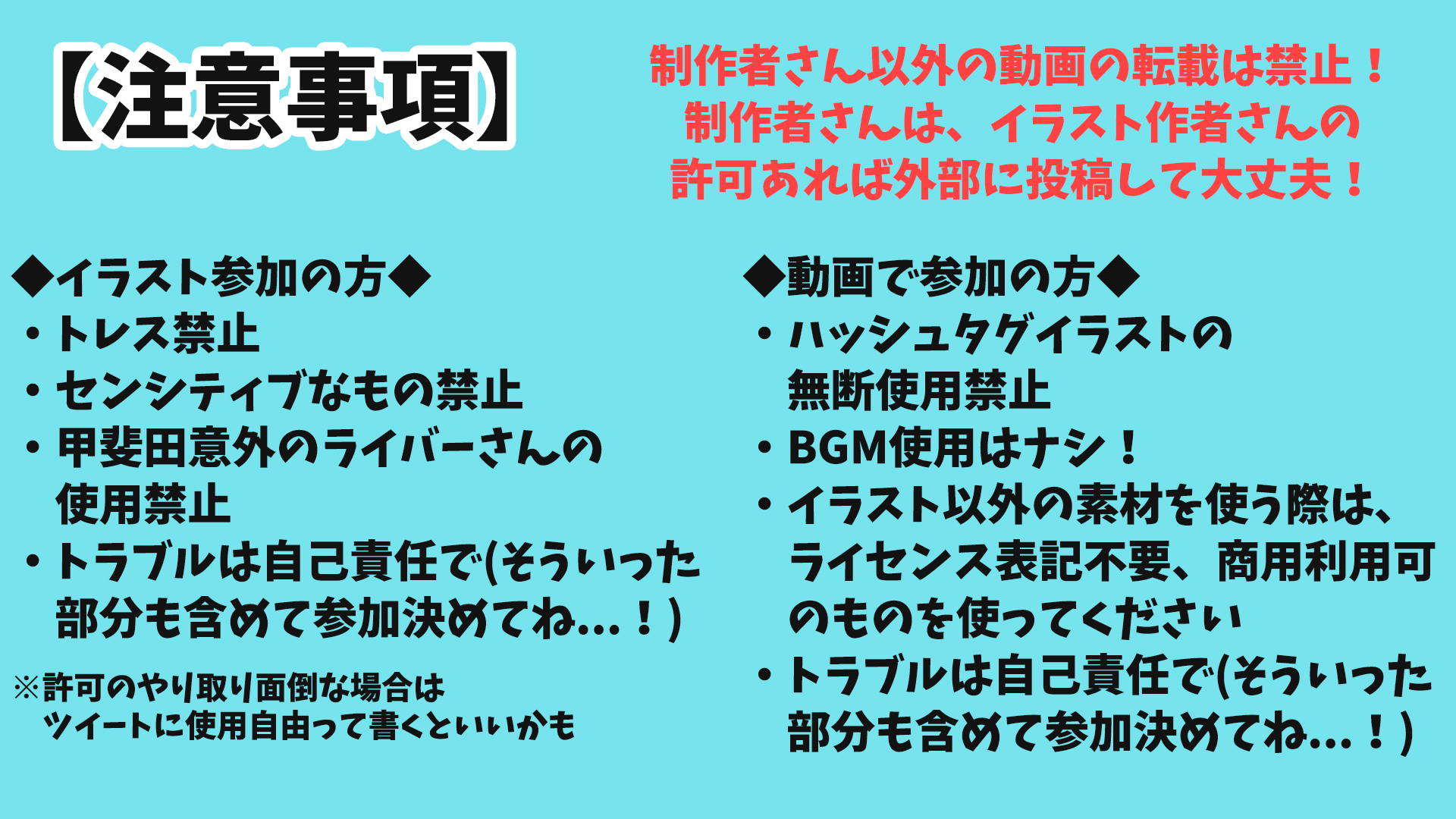 甲斐田 晴 Lineスタンプ発売 企画 Ed動画の募集企画を行います リスナーさんにイラストを描いていただき それを使用したed動画もリスナーさんに作って頂く企画です イラストで参加の場合は 甲斐田edイラスト 動画で参加の場合は 甲斐田ed動画
