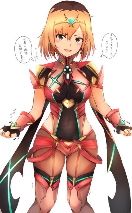 ゼノブレイド2ホムラのtwitterイラスト検索結果