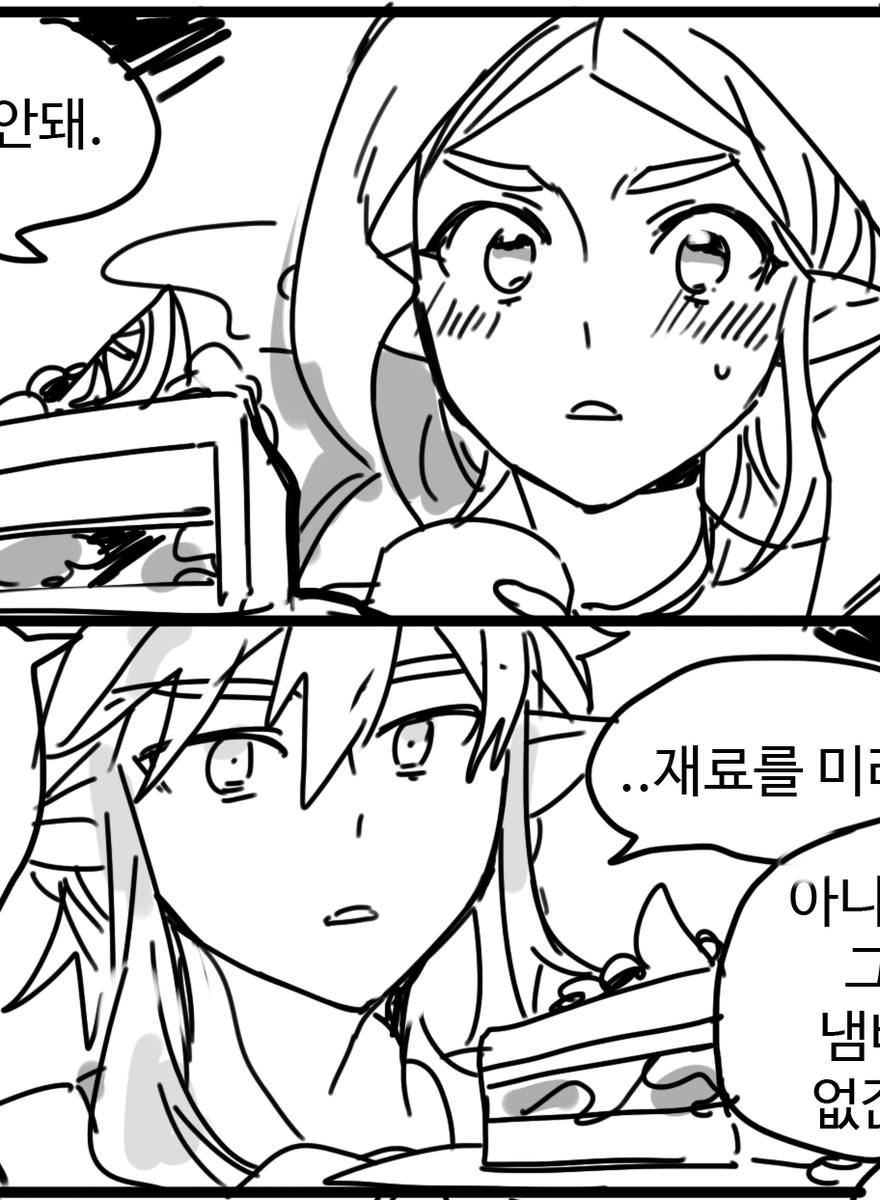 michingeaa's tweet photo. https://t.co/ojmbNR92Nn 링크랑 젤다로 보고싶은 것만 섞은 날조.. 설정이고 뭐고 알게 뭐람.. https://t.co/uKWSVP5o3A
