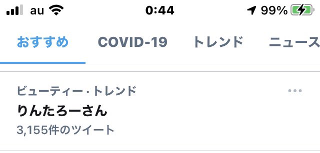 バースデーネイル