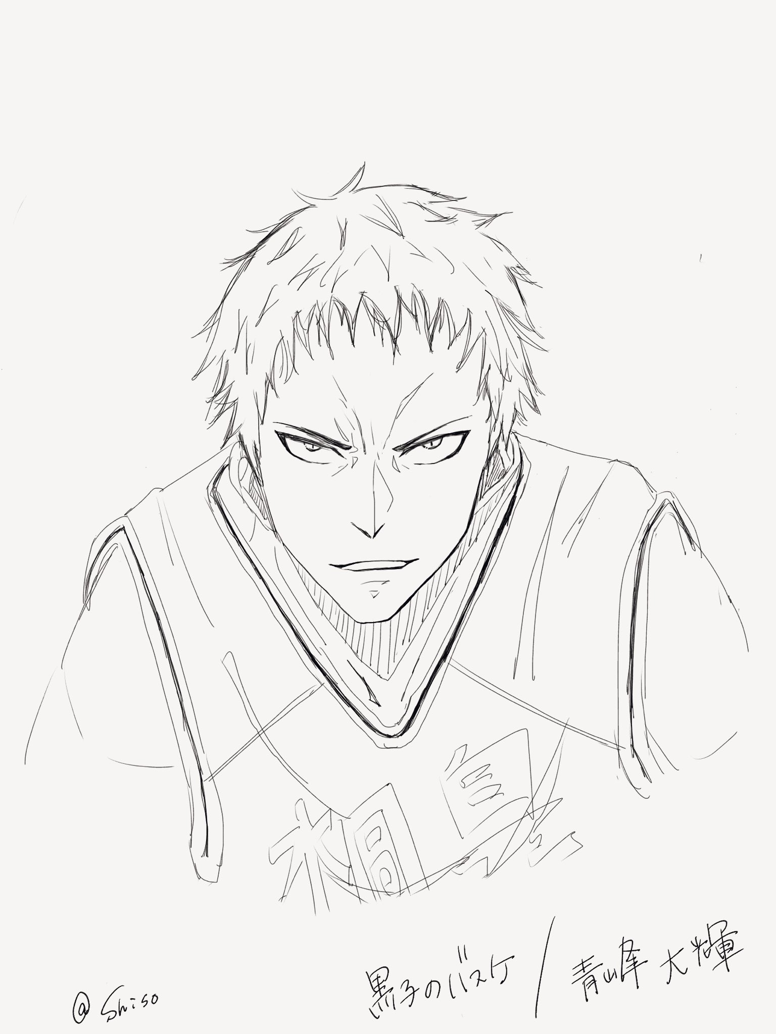 しそ 青峰さん 黒子のバスケは青峰さんを推していました 髪の毛むずかしー アイビスペイント 黒子のバスケ 青峰大輝 イラスト練習 T Co 92b9r2uxeq Twitter しそ 青峰さん 黒子のバスケは青峰さんを推していました 髪の毛むずかしー アイビスペイント 黒子のバスケ 青峰大輝 イラスト練習 T Co 92b9r2uxeq Twitter