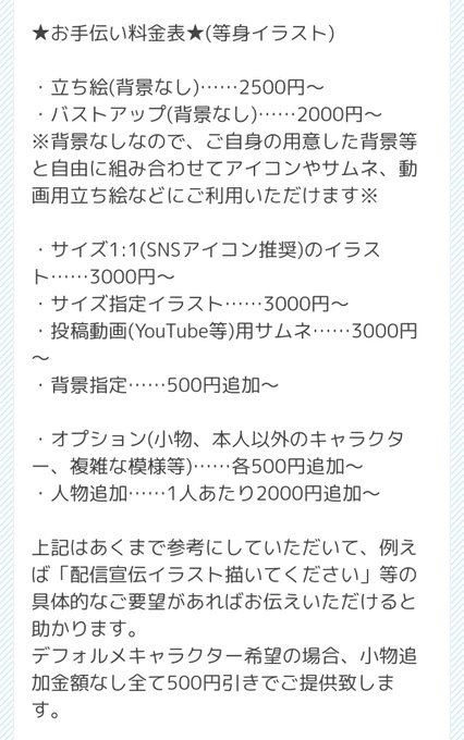 サムネ 高画質 のtwitterイラスト検索結果 サムネ 高画質 のtwitterイラスト検索結果