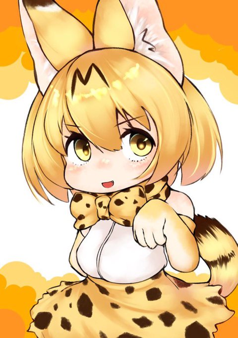 サーバルちゃん 高画質 のtwitterイラスト検索結果 古い順 サーバルちゃん 高画質 のtwitterイラスト検索結果 古い順