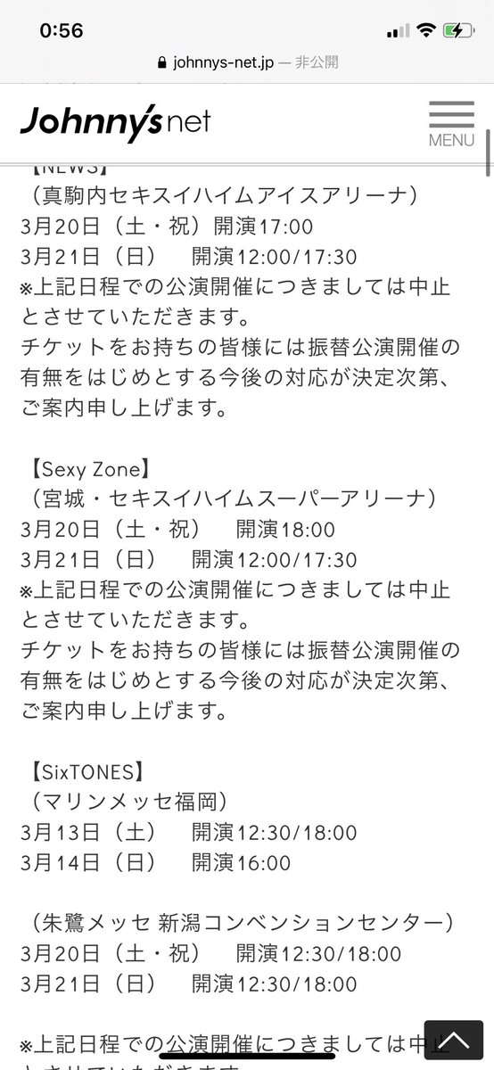 Misato32797997's tweet photo. 普通にショック
��も何よりメンバーがショックだよね。 https://t.co/fkxjrdkrPL